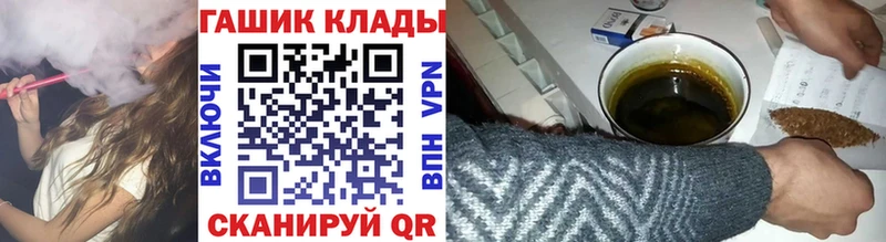 Купить наркотики сайты Арамиль А ПВП  Галлюциногенные грибы  Кокаин  Меф  ГАШИШ  Марихуана 