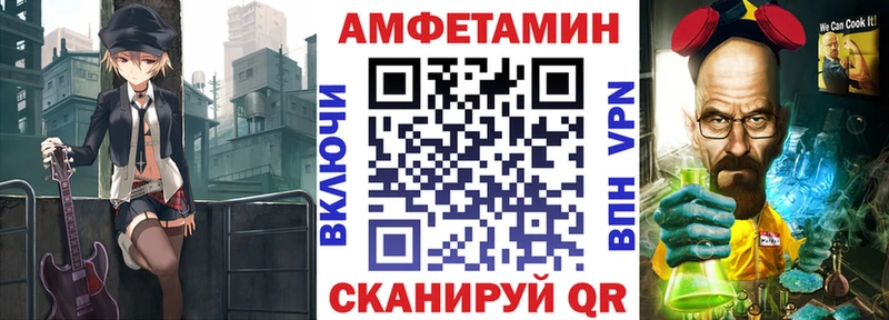 где купить   OMG ссылки  Amphetamine Premium  Арамиль 