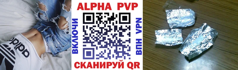 А ПВП мука Арамиль