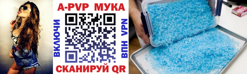 Alpha-PVP VHQ  даркнет телеграм  Арамиль  как найти наркотики 
