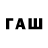 Дистиллят ТГК Wax Qwal Del