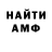 Метадон мёд Harly Slamm