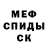 Амфетамин VHQ Darek Konopko