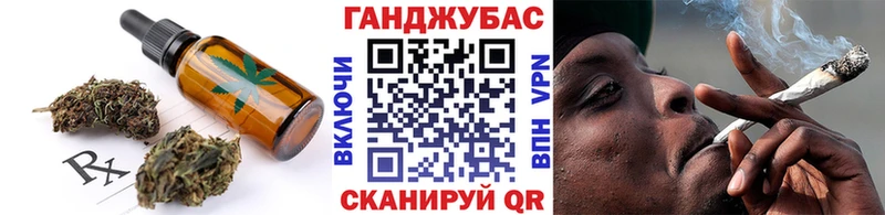 Печенье с ТГК конопля  где купить наркоту  Арамиль 