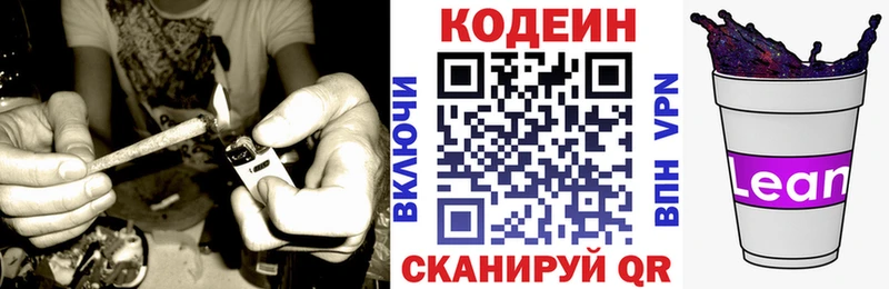 где можно купить   Арамиль  Codein Purple Drank 