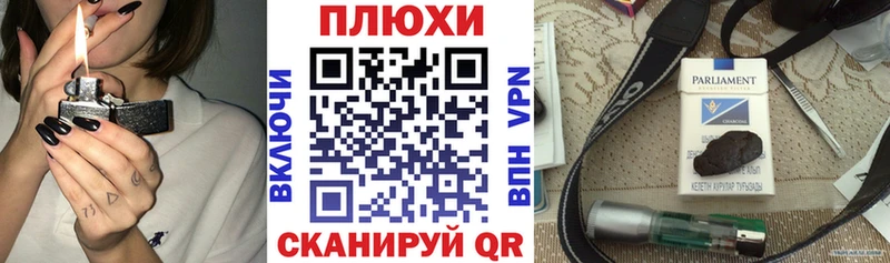 Гашиш Cannabis Арамиль