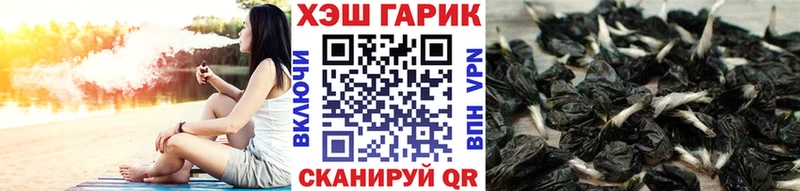 Гашиш 40% ТГК  хочу наркоту  Арамиль 