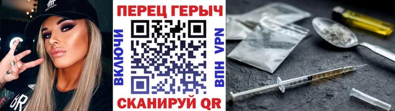 кракен ONION  Арамиль  Героин хмурый  цена наркотик 