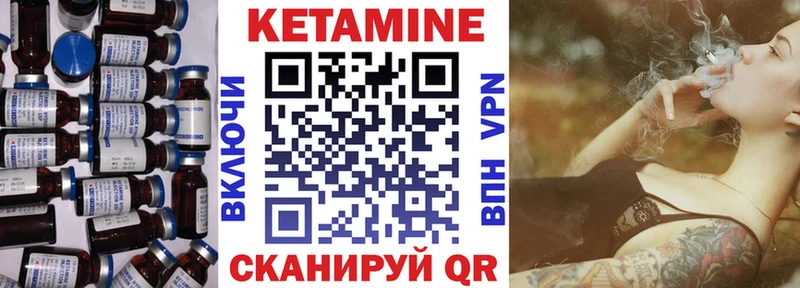 hydra ССЫЛКА  что такое наркотик  Арамиль  КЕТАМИН VHQ 