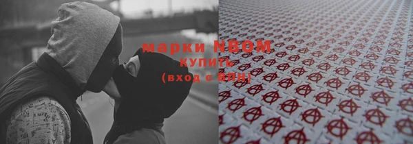 альфа пвп VHQ Алексин