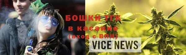 альфа пвп VHQ Алексин