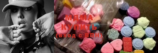альфа пвп VHQ Алексин