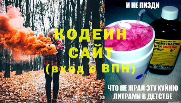 прущие грибы Покровск