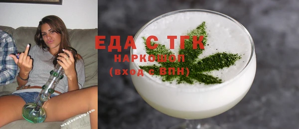 альфа пвп VHQ Алексин