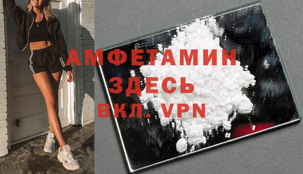 альфа пвп VHQ Алексин