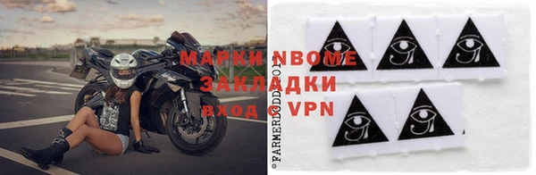 кокаин VHQ Алексеевка
