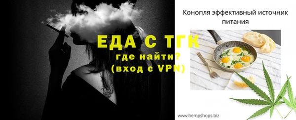 прущие грибы Покровск