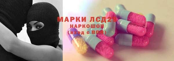 кокаин VHQ Алексеевка