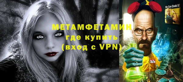 альфа пвп VHQ Алексин