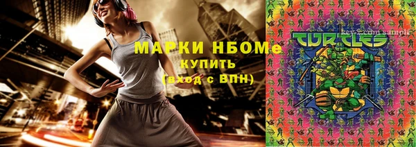 альфа пвп Покров
