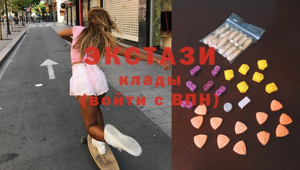 альфа пвп VHQ Алексин