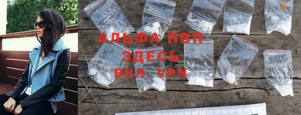 альфа пвп Покров