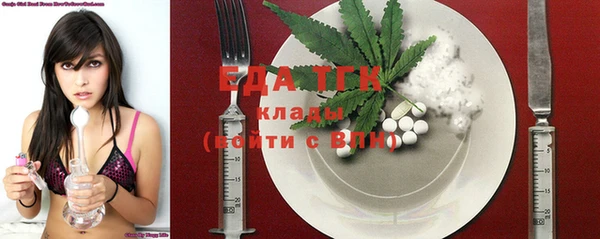 кокаин VHQ Алексеевка