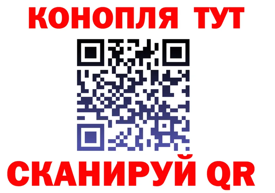 Где купить наркотики? это формула Арамиль