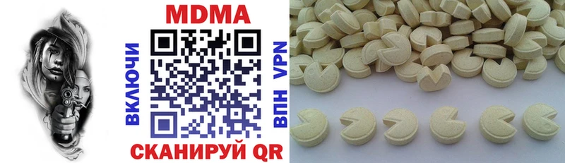 МДМА VHQ  цена наркотик  Арамиль 