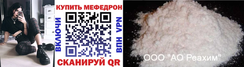 закладка  Арамиль  Меф VHQ 