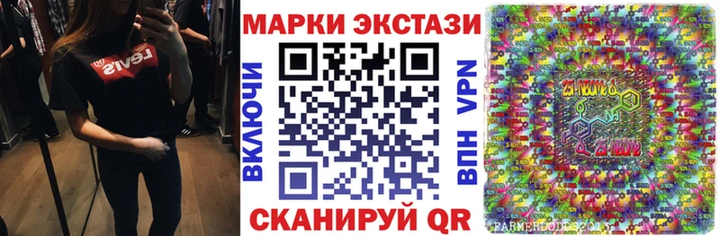 купить наркоту  Арамиль  Марки N-bome 1500мкг 