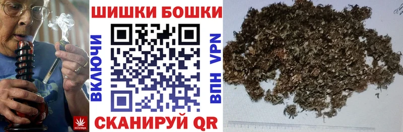 Бошки марихуана SATIVA & INDICA  darknet Telegram  Арамиль  mega как войти 
